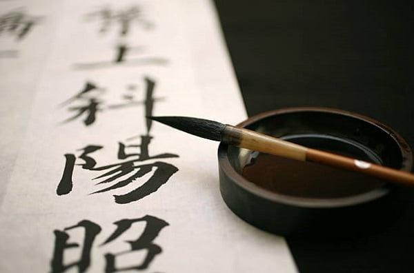 خوشنویسی خط چینی
