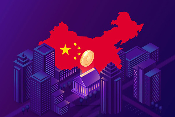 مهمترین و معتبرترین بانک چین