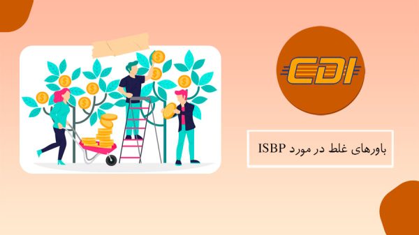 ISBP